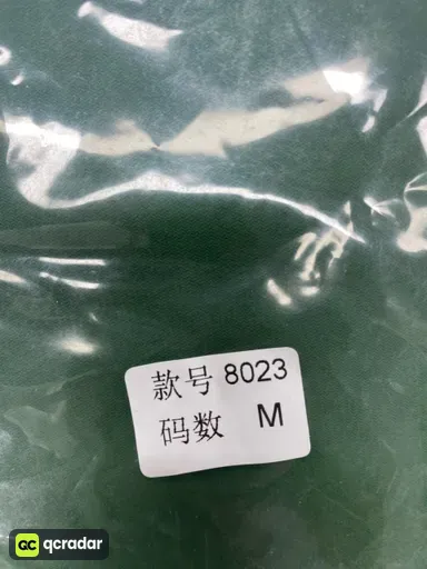 黑白