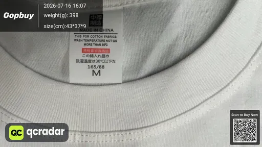 SKU 1120b8