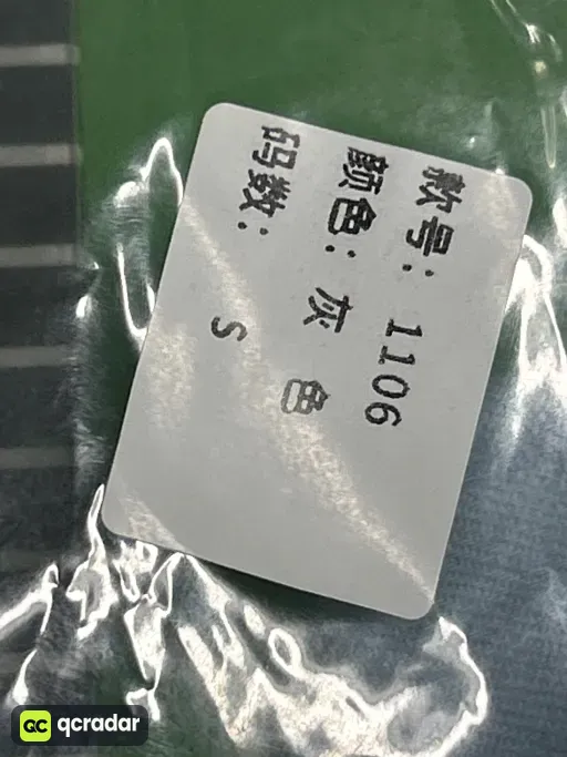 1103灰色