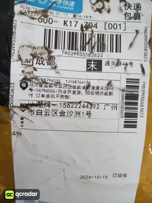 4115军绿