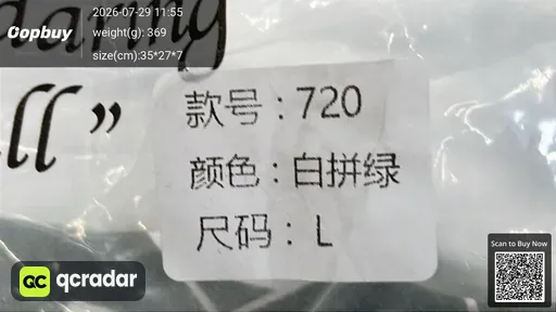 SKU e452be