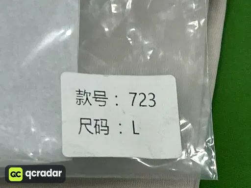 723杏色