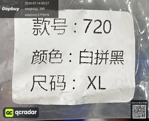 SKU 799d8c