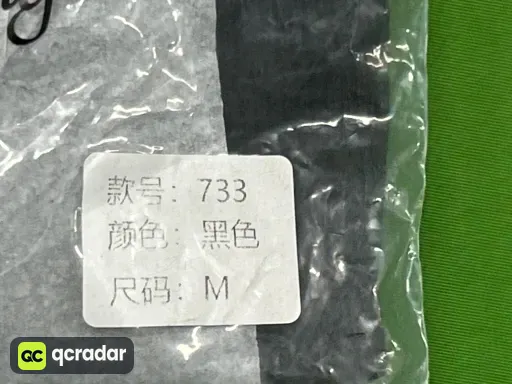 733黑色