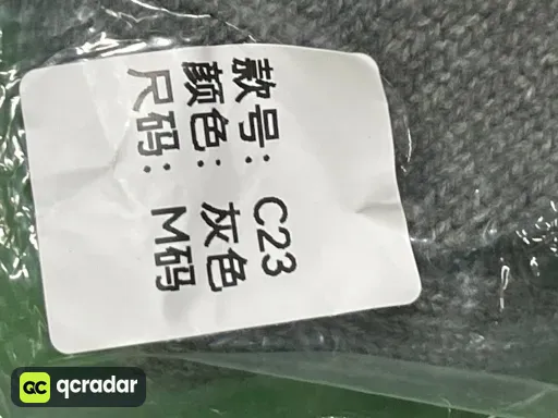 灰色短裤