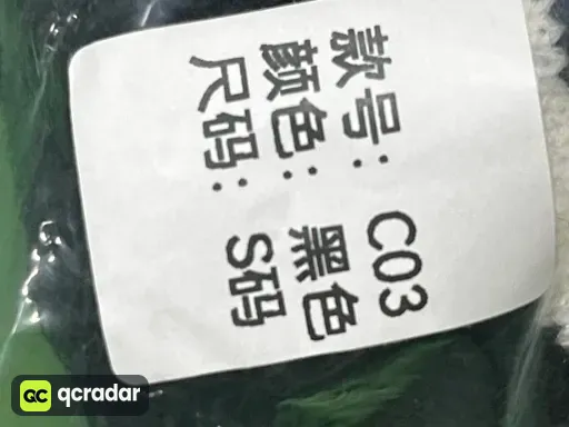 9-2黑色圆领