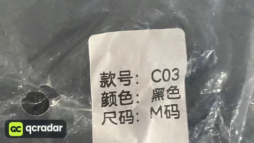 __qc_other__ o:9323c233b2e2