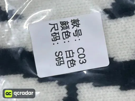 9-9白色圆领