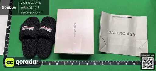 SKU 0e2061