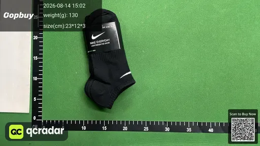 SKU 2b0e04
