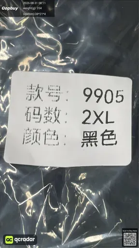 SKU e503d1