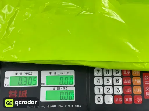 黑色   【白标】现货