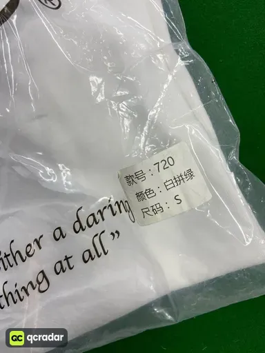 720绿白