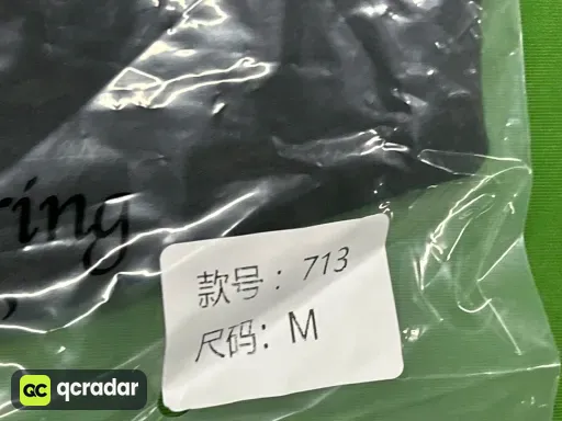 713 A黑粉
