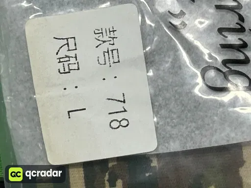 718