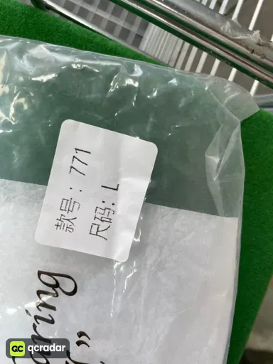 771白色