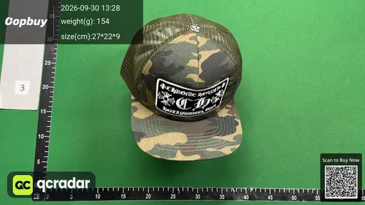 SKU 51e664