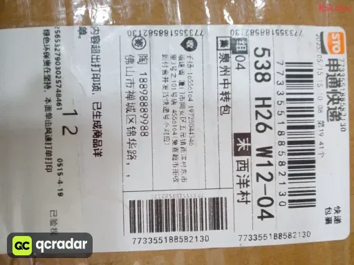 金色游艇
