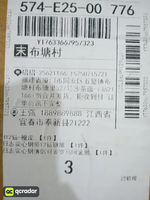 H12钻-橙皮