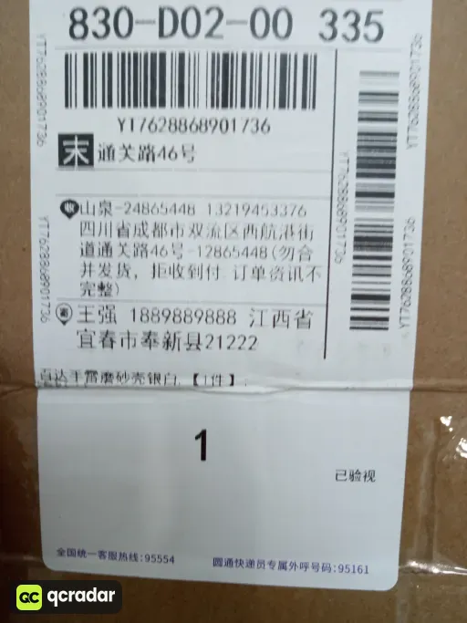 百达手雷磨砂壳银白