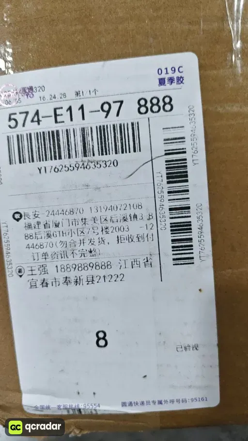 劳三件套-日志水鬼面间金黑
