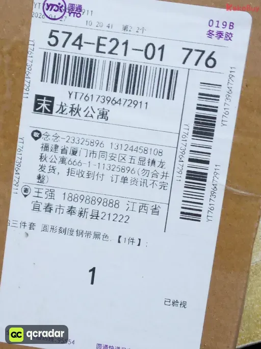 G三件套 圆形刻度钢带黑色