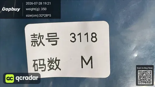 SKU 12b56b