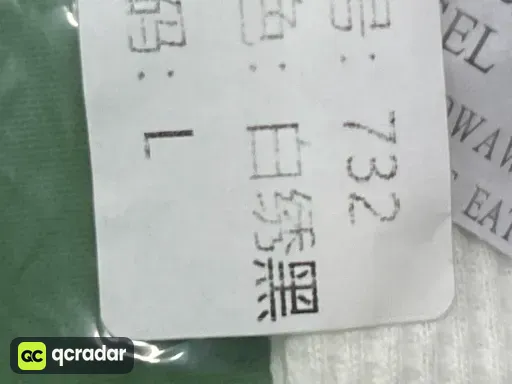 732白色男款
