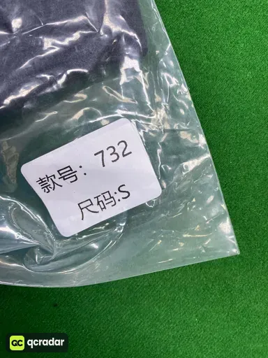 732黑色男款