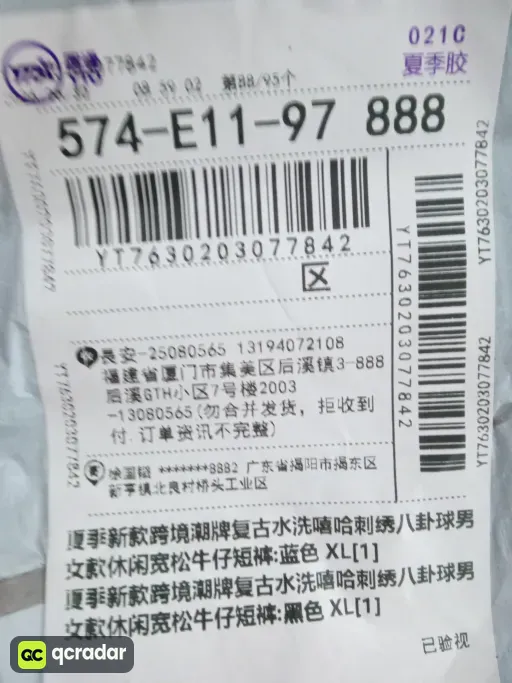 黑色