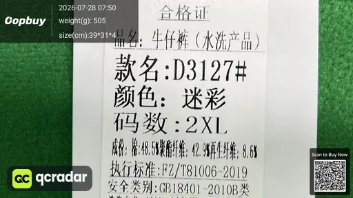 SKU d59ced