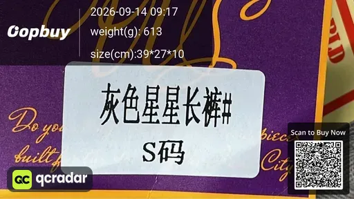 SKU 6ce802