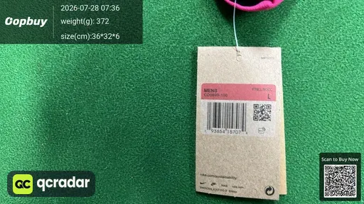 SKU 19e607