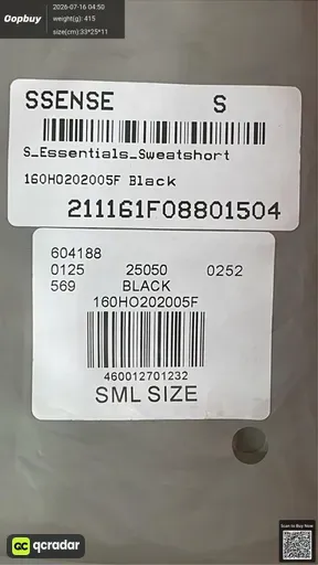 SKU e9e5a1