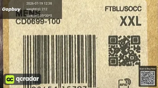SKU f3b69f