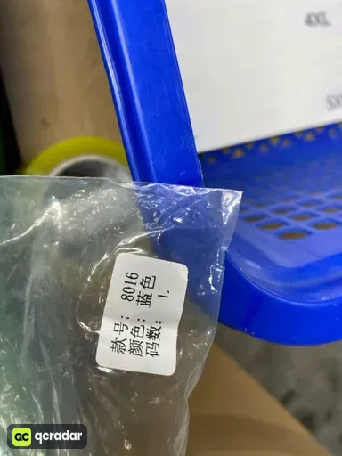 8016 蓝色