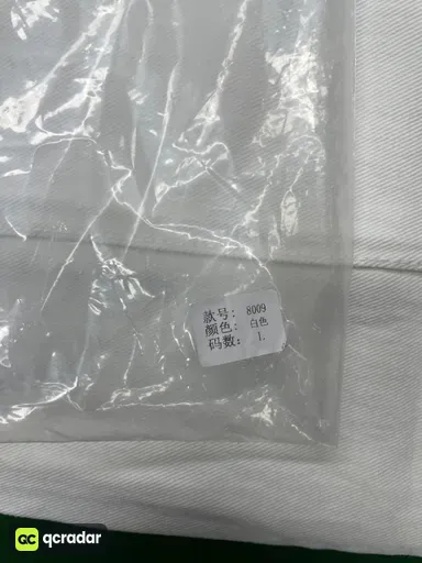 8009 白色