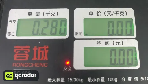 786白色