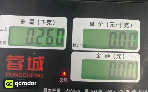 711黑紫