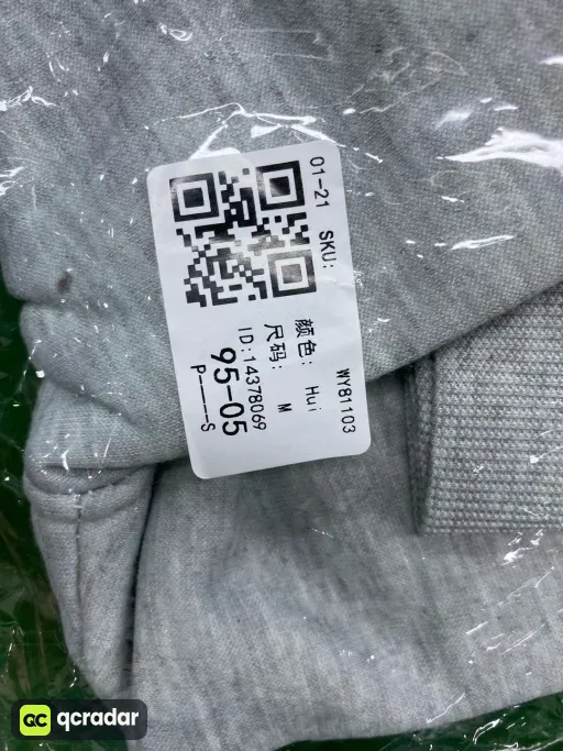 Gray sweatshirt