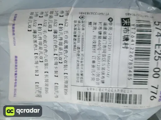 毛巾底黑色六双装L【长筒需拍6件】