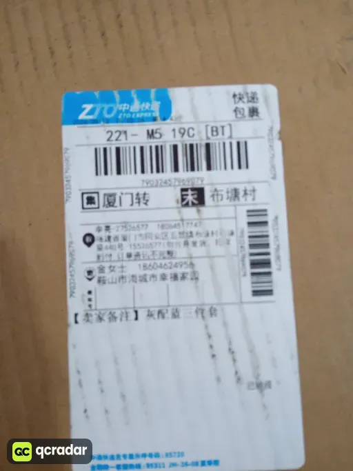 灰配蓝