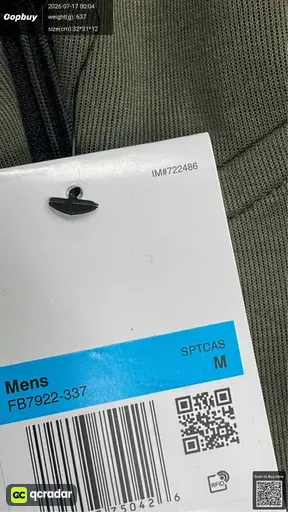SKU 991709