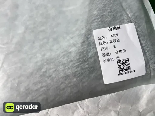 X909（卫裤）-花灰色