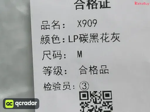 X909（卫裤）-LP炭黑花灰