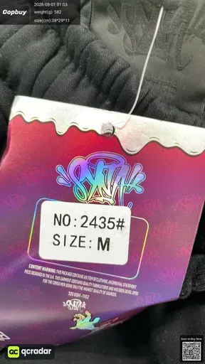 SKU 8b78e8