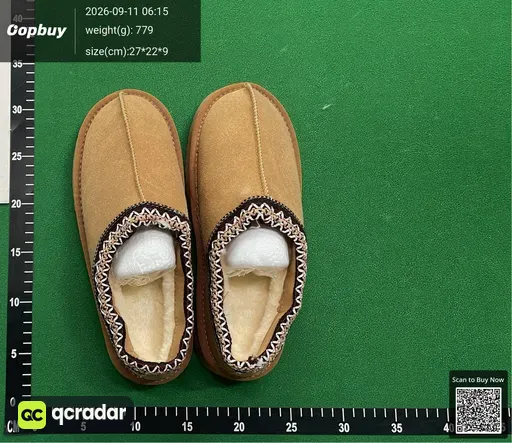 SKU 5e828f
