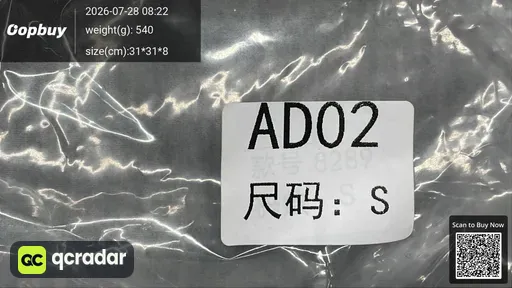 SKU 53db84