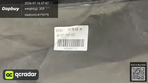 SKU f749cd