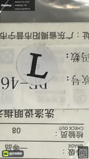 SKU 1de8e1